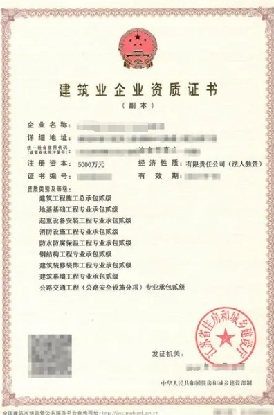 通航建筑物工程專業(yè)承包資質(zhì)標(biāo)準(zhǔn)-海南許可資質(zhì)辦理-錢生錢財(cái)務(wù)咨詢