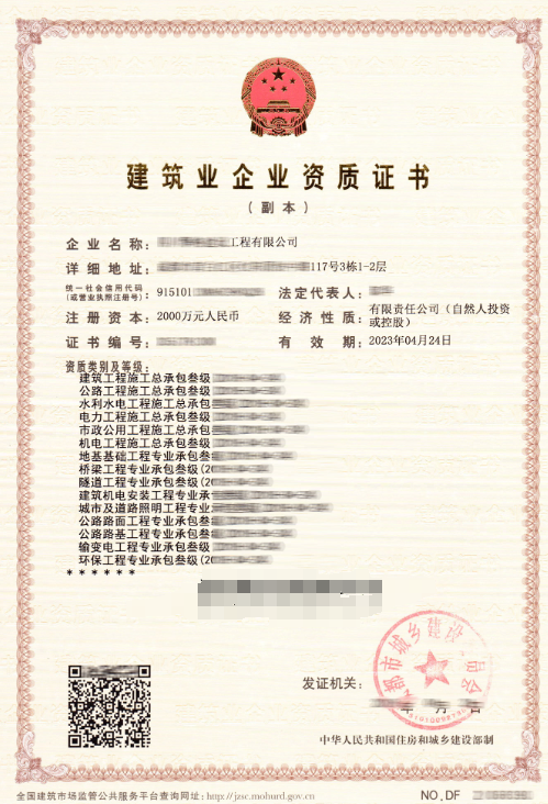 水工金屬結(jié)構(gòu)制作與安裝工程專業(yè)承包資質(zhì)標(biāo)準(zhǔn)-海南許可資質(zhì)辦理-錢生錢財務(wù)咨詢