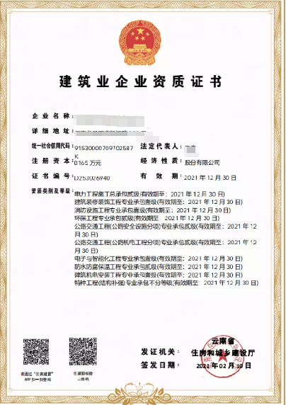 海洋石油工程專業(yè)承包資質標準-海南許可資質辦理-錢生錢財務咨詢