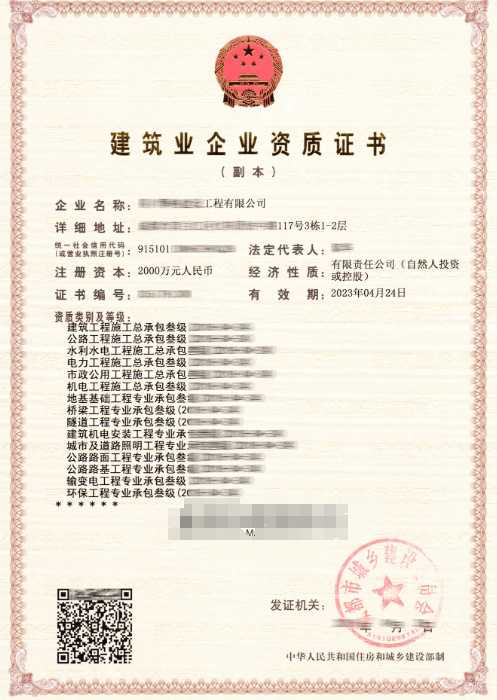 水利水電機電安裝工程專業(yè)承包資質(zhì)標(biāo)準(zhǔn)-海南許可資質(zhì)辦理-錢生錢財務(wù)咨詢